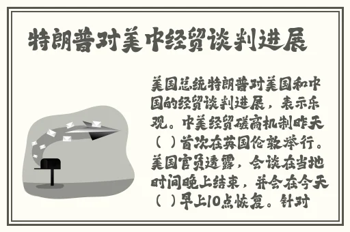 郭童童敲诈性感**